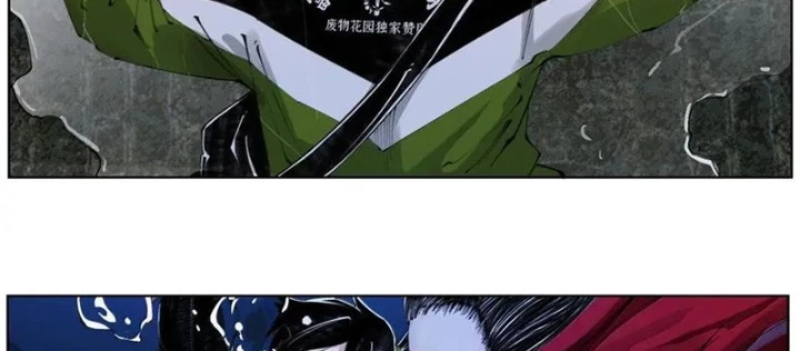 Tiên Hàng Đầu Chapter 59 - 24