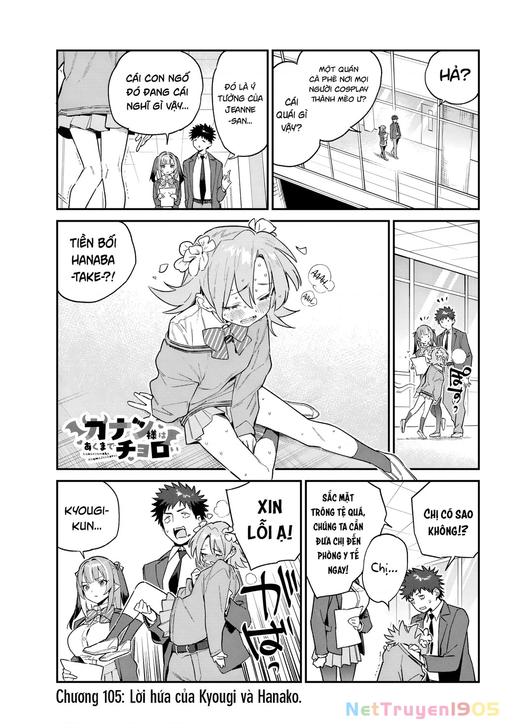 Kanan-Sama Dễ Dụ Thật Đấy! Chapter 105 - 2