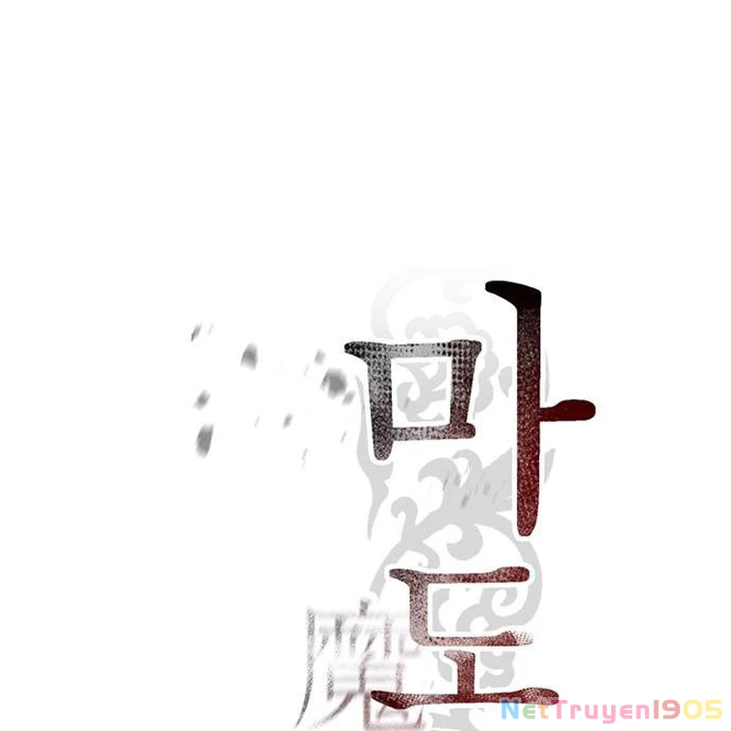 Ma Đạo Chuyển Sinh Ký Chapter 126 - 47