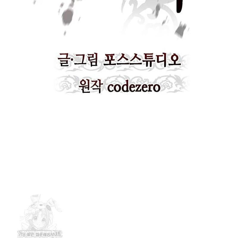 Ma Đạo Chuyển Sinh Ký Chapter 126 - 49