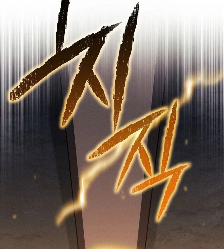 Tôi Trở Thành Người Kế Vị Chiến Thần Chapter 31 - 65