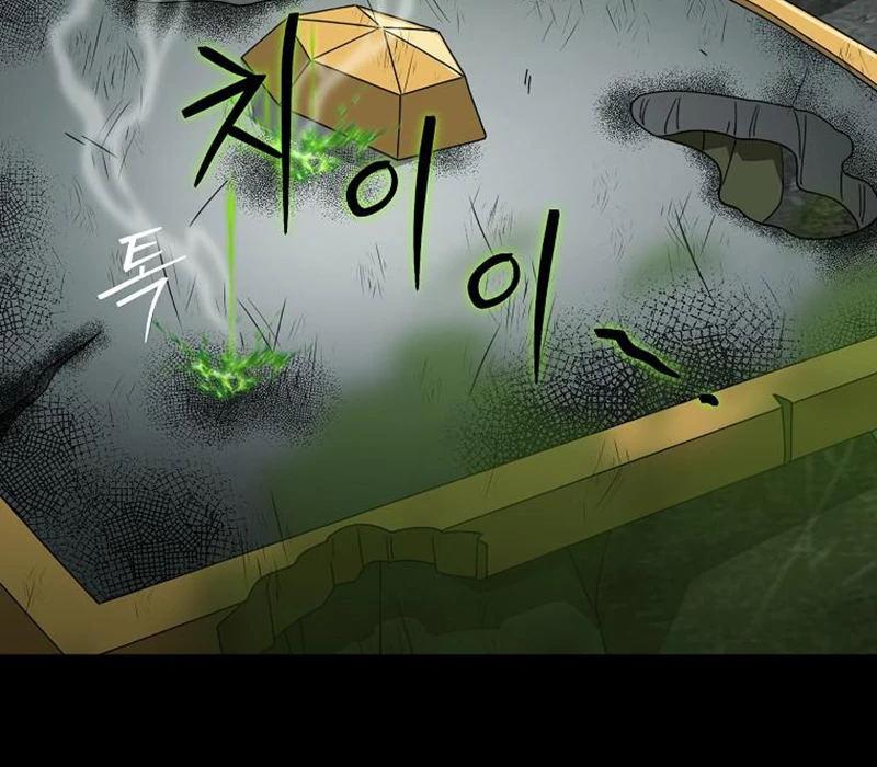 Tanker Tối Thượng Chapter 22 - 220