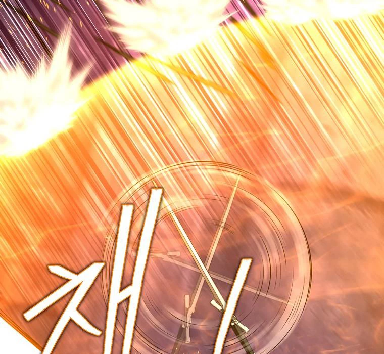 Tanker Tối Thượng Chapter 24 - 145