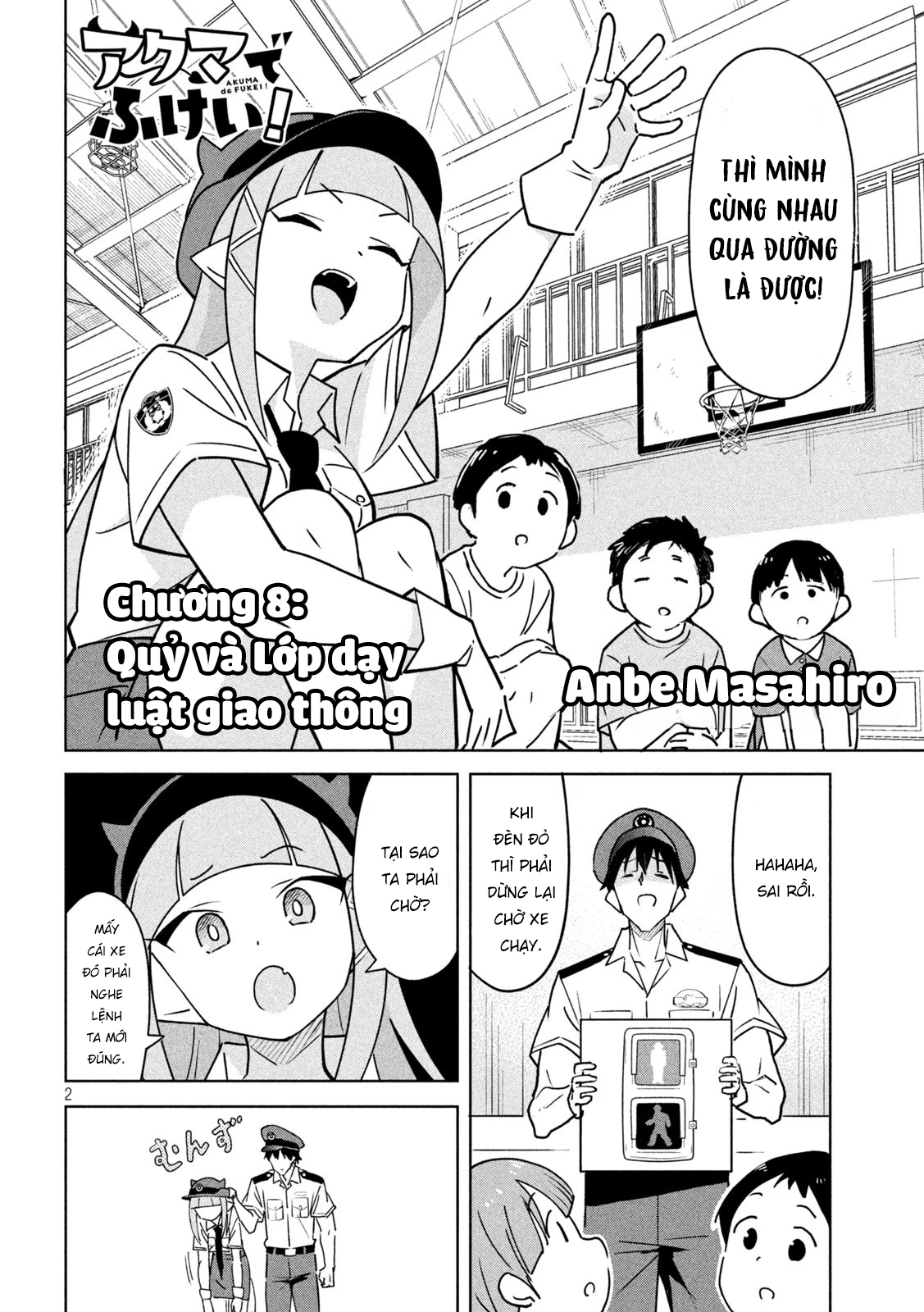 Akuma de Fukei! Chapter 8 - 2