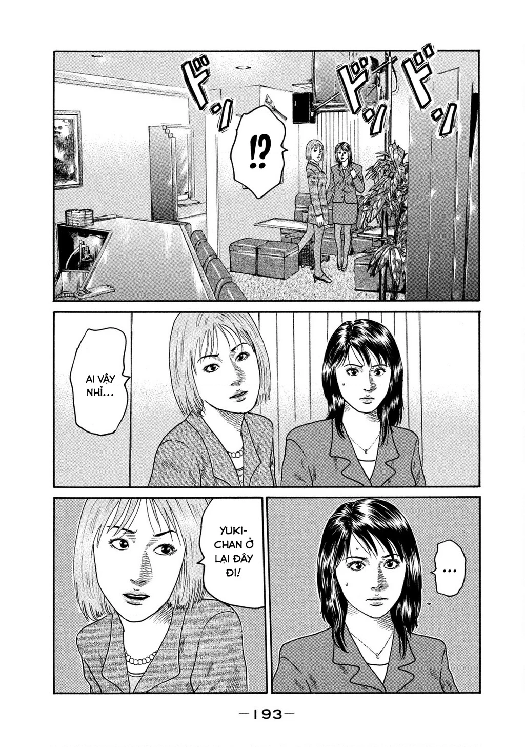 Dù Thế Nào Đi Nữa / Đó Là Tình Bạn Naniwa Chapter 204 - 10