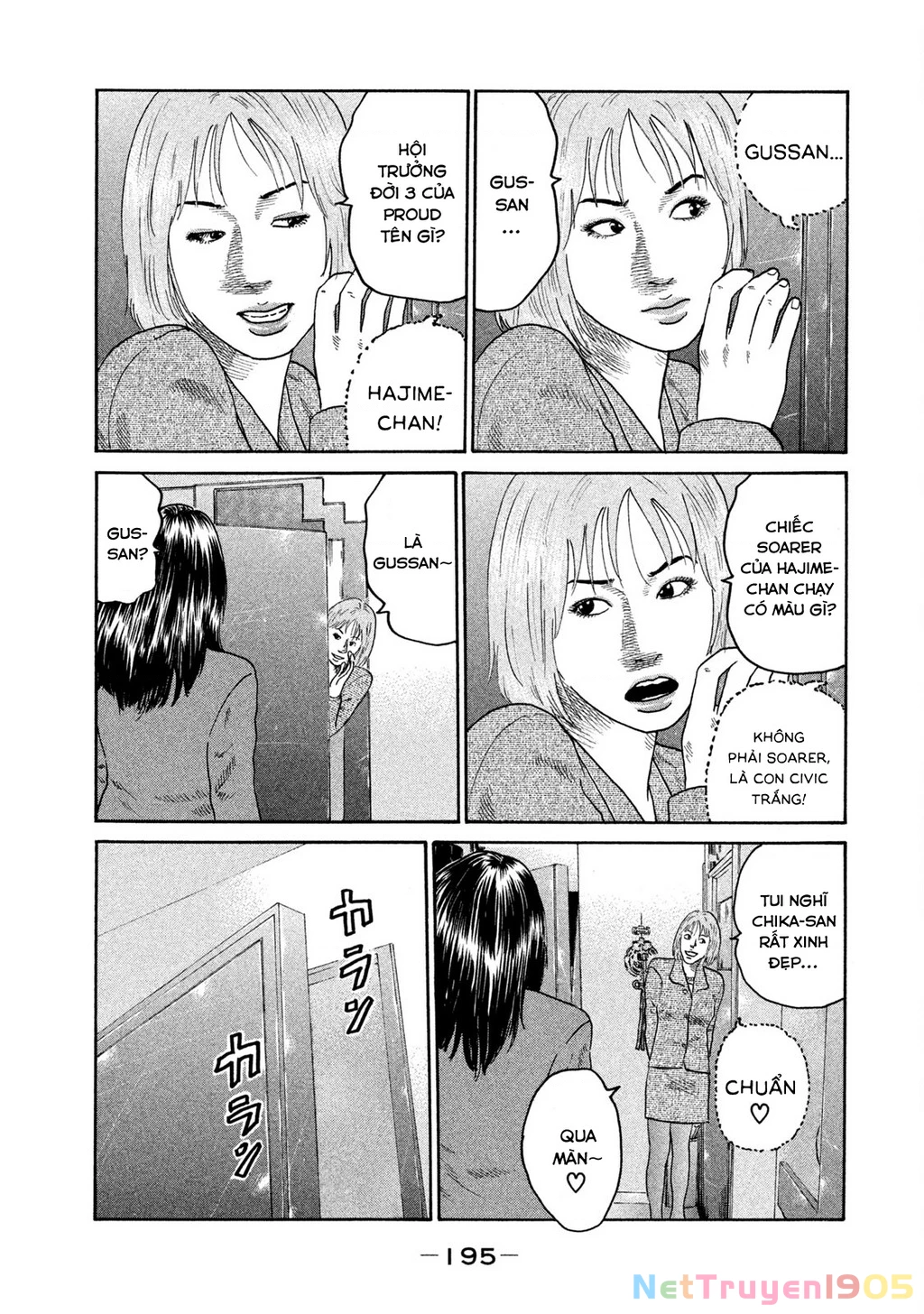 Dù Thế Nào Đi Nữa / Đó Là Tình Bạn Naniwa Chapter 204 - 12