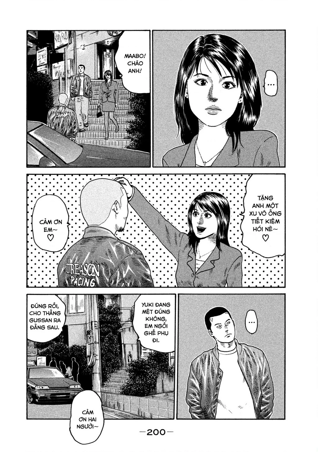 Dù Thế Nào Đi Nữa / Đó Là Tình Bạn Naniwa Chapter 204 - 17