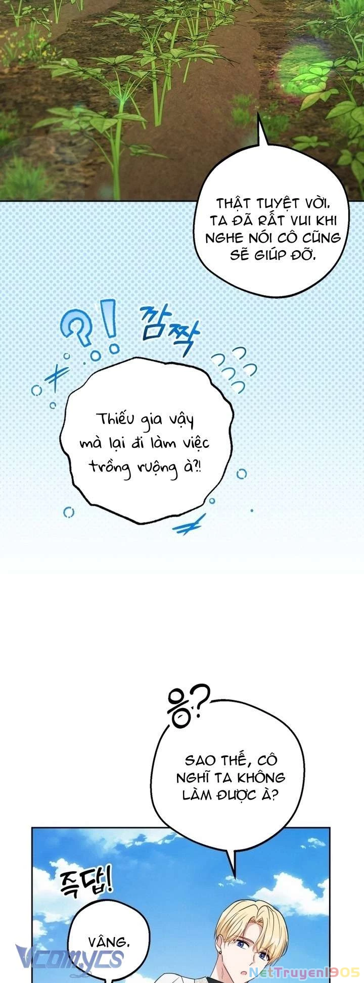 Được Yêu Thương Mà Còn Ngại Ngùng Sao! Chapter 92 - 27