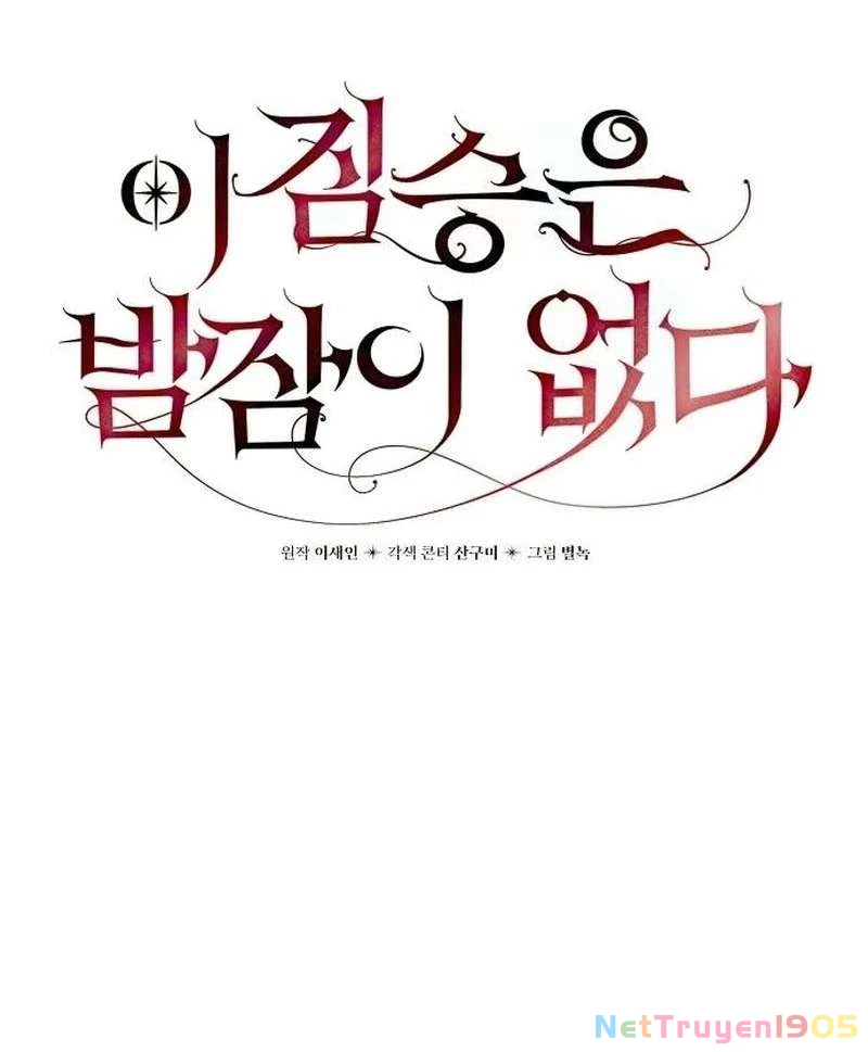 Đêm không ngủ của mãnh thú Chapter 10 - 6