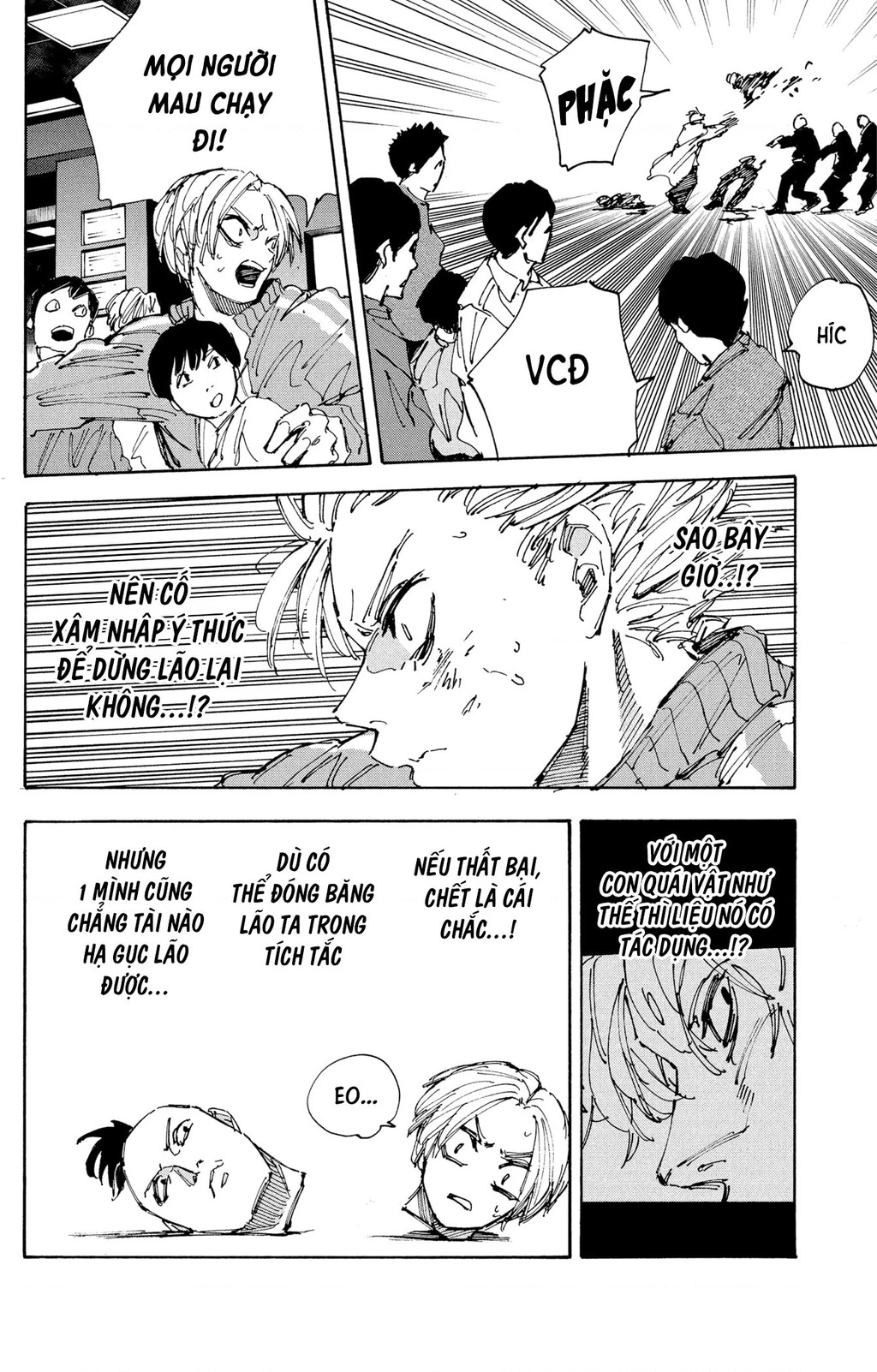 Sakamoto Days Chapter 215 - 12