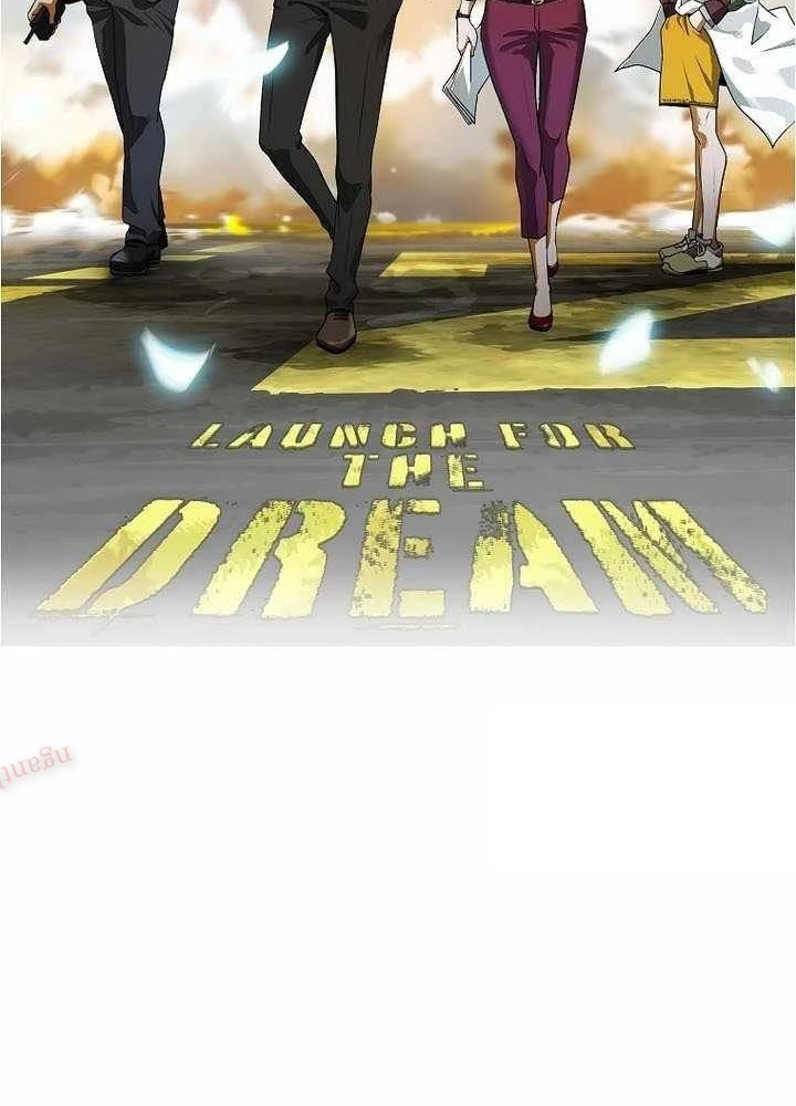 Tôi Sẽ Vực Dậy Gia Tộc Này Chapter 47 - 139