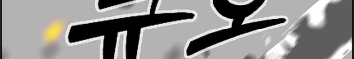 Tôi Sẽ Vực Dậy Gia Tộc Này Chapter 49 - 144
