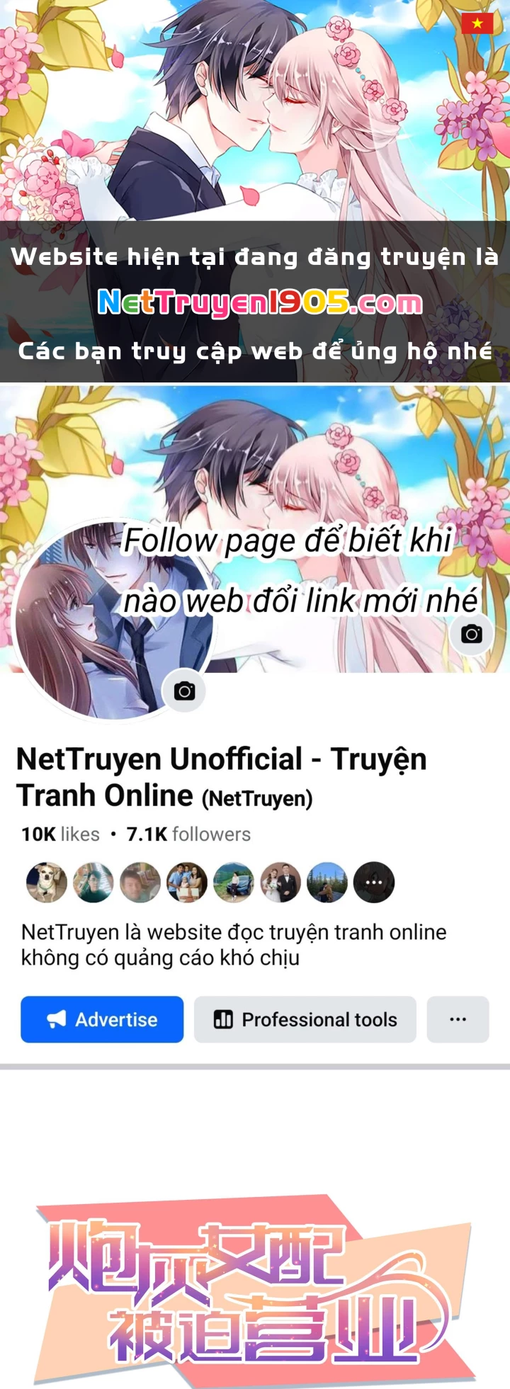 Nữ Phụ Pháo Hôi Bị Ép Mở Doanh Nghiệp Chapter 1 - 1