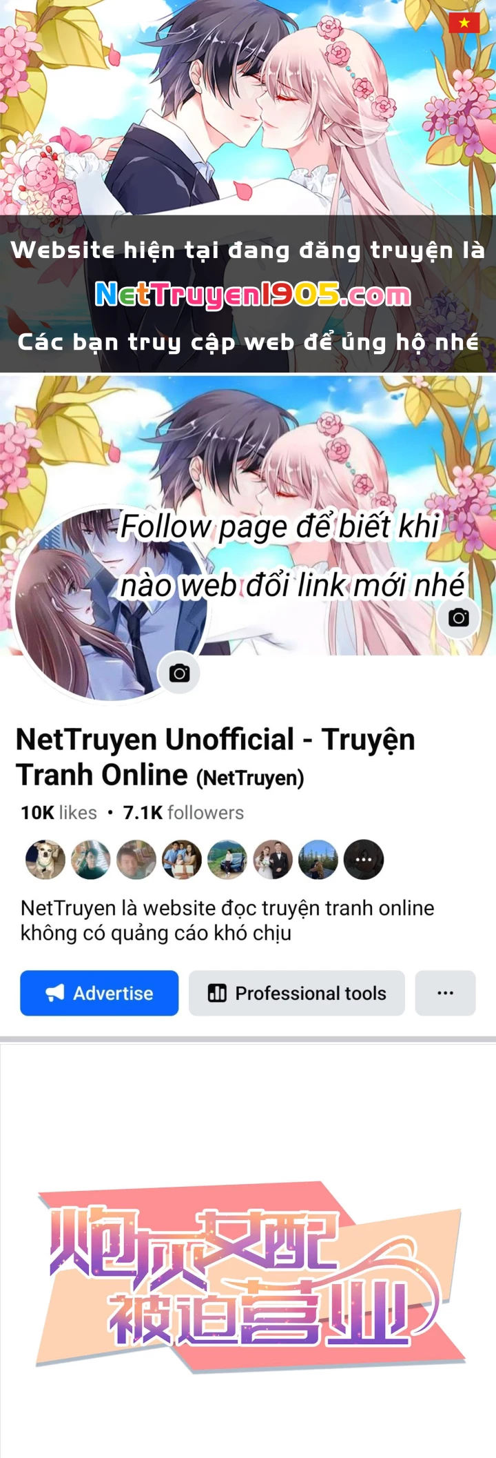 Nữ Phụ Pháo Hôi Bị Ép Mở Doanh Nghiệp Chapter 2 - 1