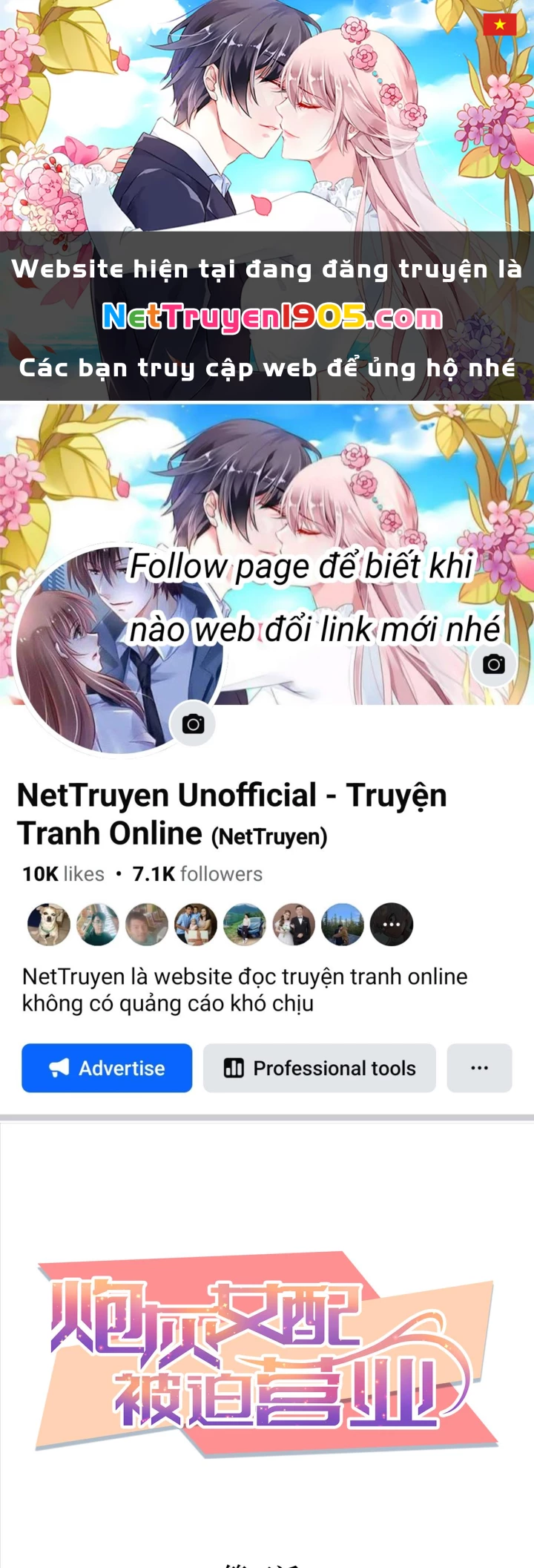 Nữ Phụ Pháo Hôi Bị Ép Mở Doanh Nghiệp Chapter 3 - 1