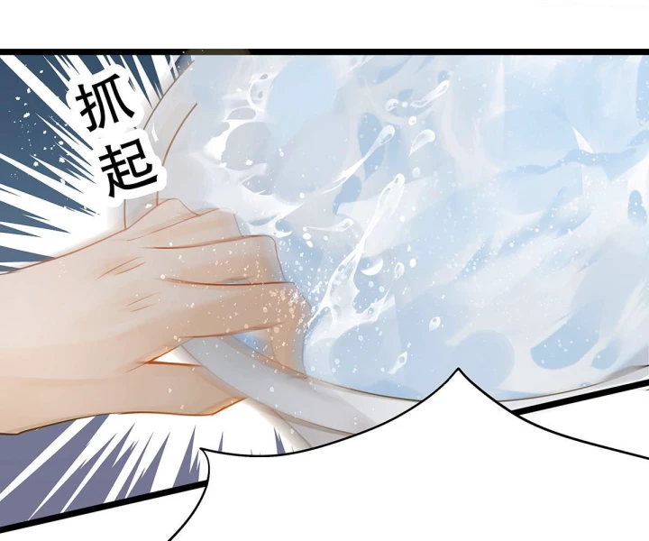 Nữ Phụ Pháo Hôi Bị Ép Mở Doanh Nghiệp Chapter 4 - 12
