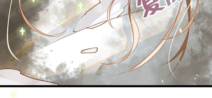 Nữ Phụ Pháo Hôi Bị Ép Mở Doanh Nghiệp Chapter 4 - 44