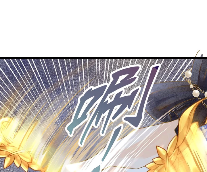 Nữ Phụ Pháo Hôi Bị Ép Mở Doanh Nghiệp Chapter 4 - 94