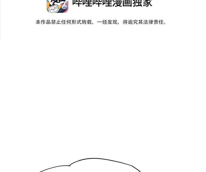 Nữ Phụ Pháo Hôi Bị Ép Mở Doanh Nghiệp Chapter 6 - 3