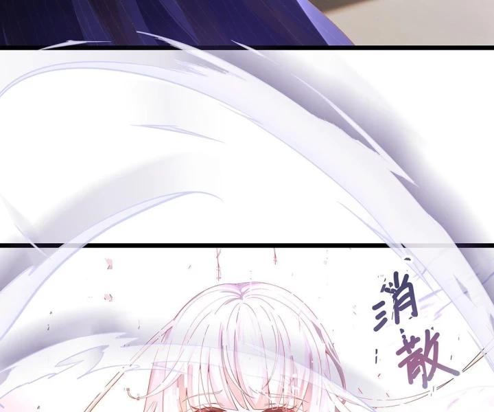 Nữ Phụ Pháo Hôi Bị Ép Mở Doanh Nghiệp Chapter 6 - 71