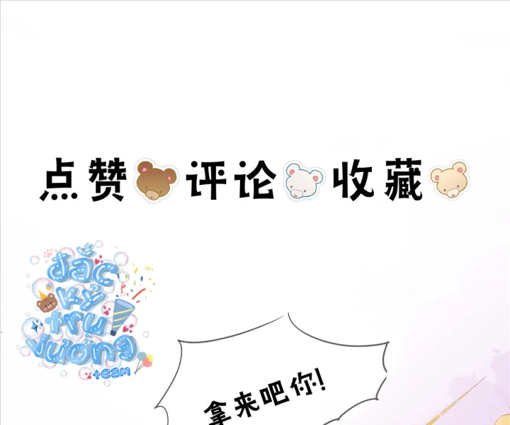Nữ Phụ Pháo Hôi Bị Ép Mở Doanh Nghiệp Chapter 7 - 117