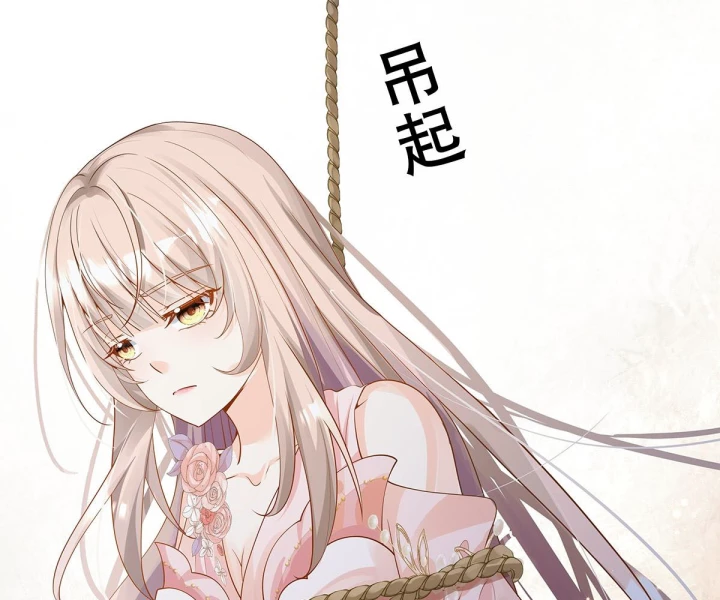 Nữ Phụ Pháo Hôi Bị Ép Mở Doanh Nghiệp Chapter 8 - 33