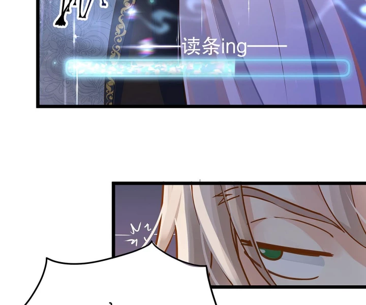 Nữ Phụ Pháo Hôi Bị Ép Mở Doanh Nghiệp Chapter 8 - 106