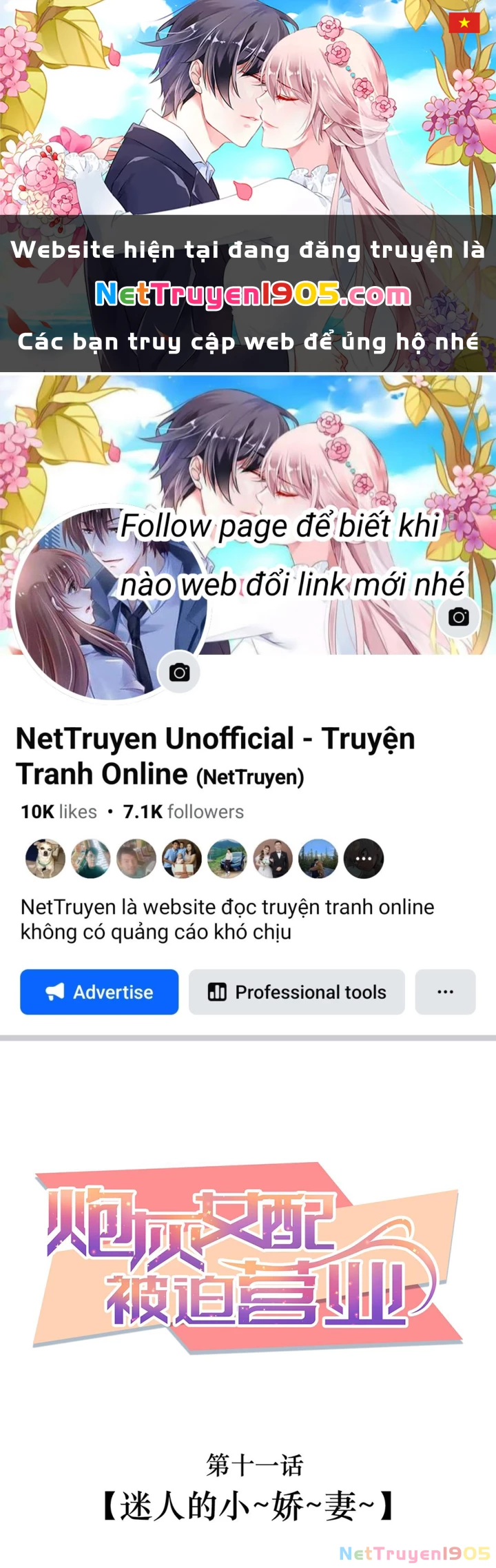Nữ Phụ Pháo Hôi Bị Ép Mở Doanh Nghiệp Chapter 11 - 1