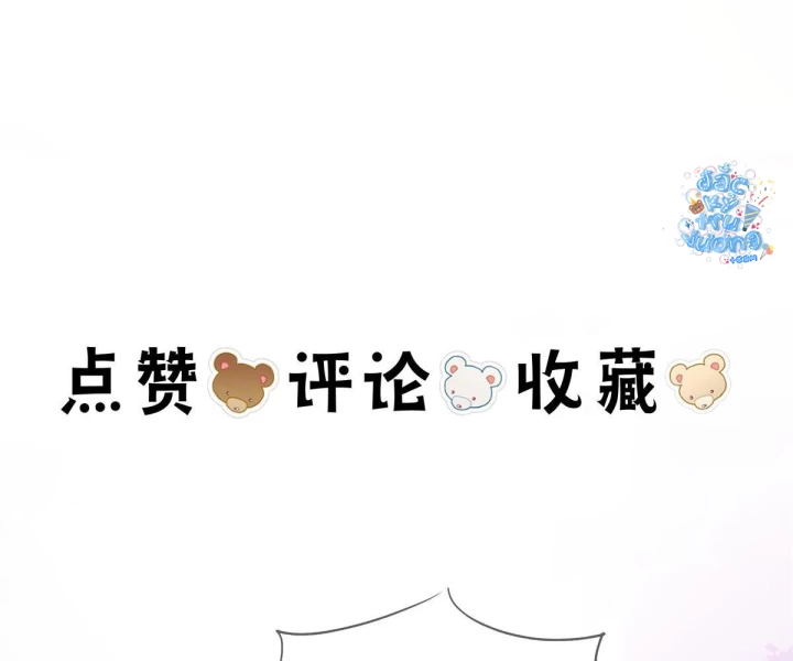 Nữ Phụ Pháo Hôi Bị Ép Mở Doanh Nghiệp Chapter 11 - 137