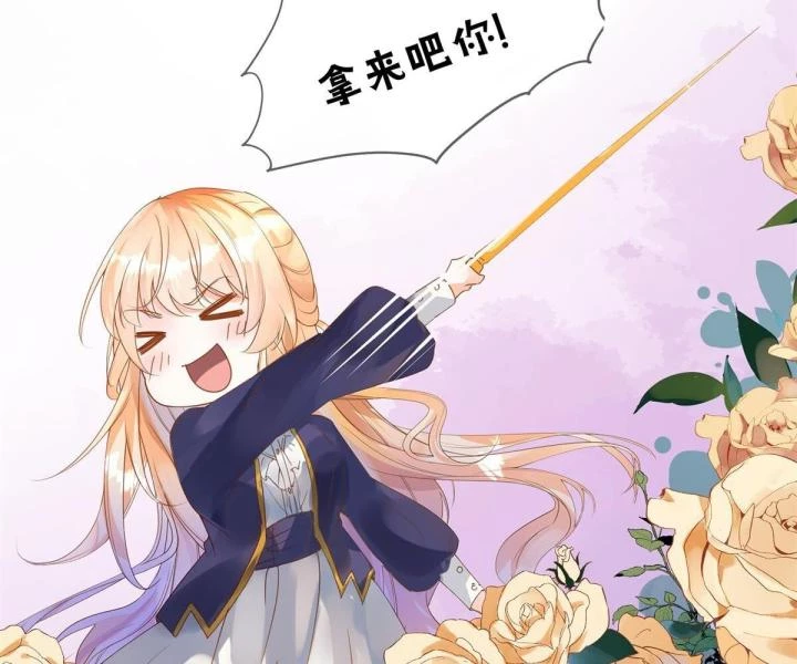 Nữ Phụ Pháo Hôi Bị Ép Mở Doanh Nghiệp Chapter 11 - 138