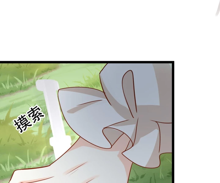 Nữ Phụ Pháo Hôi Bị Ép Mở Doanh Nghiệp Chapter 14 - 10