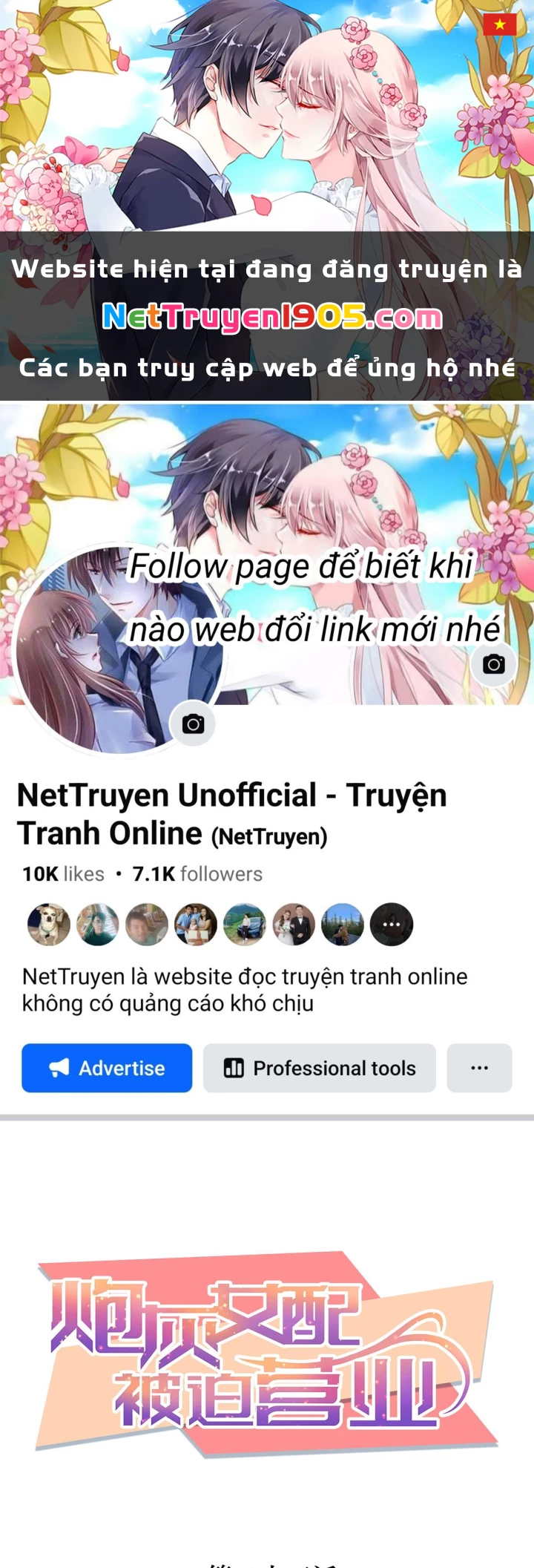 Nữ Phụ Pháo Hôi Bị Ép Mở Doanh Nghiệp Chapter 23 - 1