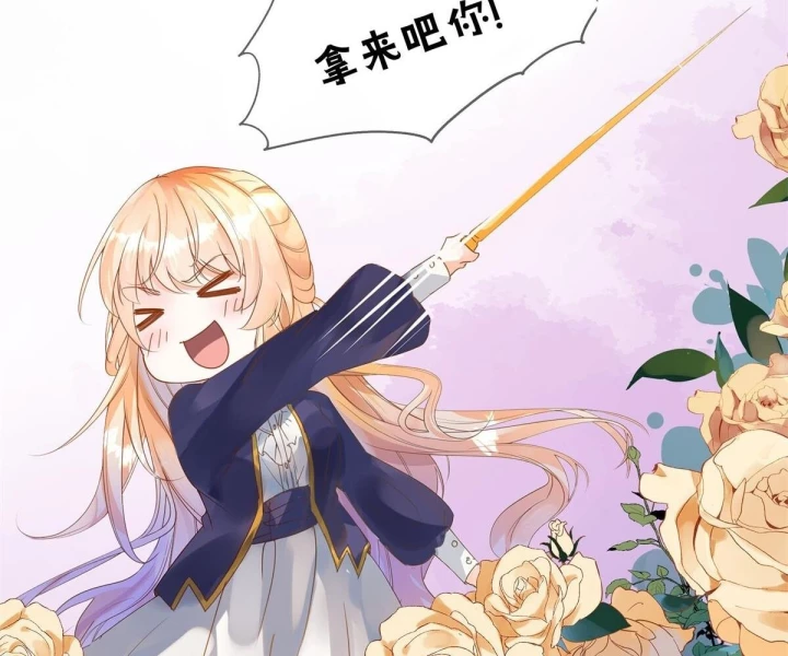 Nữ Phụ Pháo Hôi Bị Ép Mở Doanh Nghiệp Chapter 23 - 116