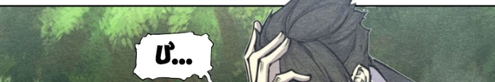 Hoàng Hôn Phân Giới Chapter 13 - 4