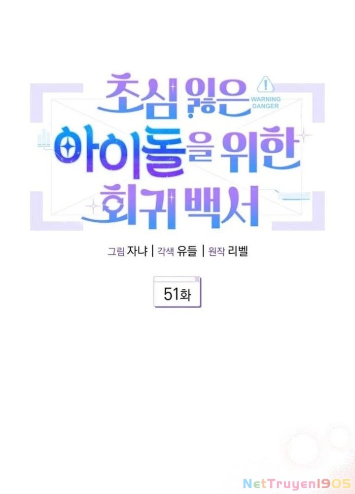 Hướng Dẫn Hồi Quy Dành Cho Thần Tượng Chapter 51 - 69
