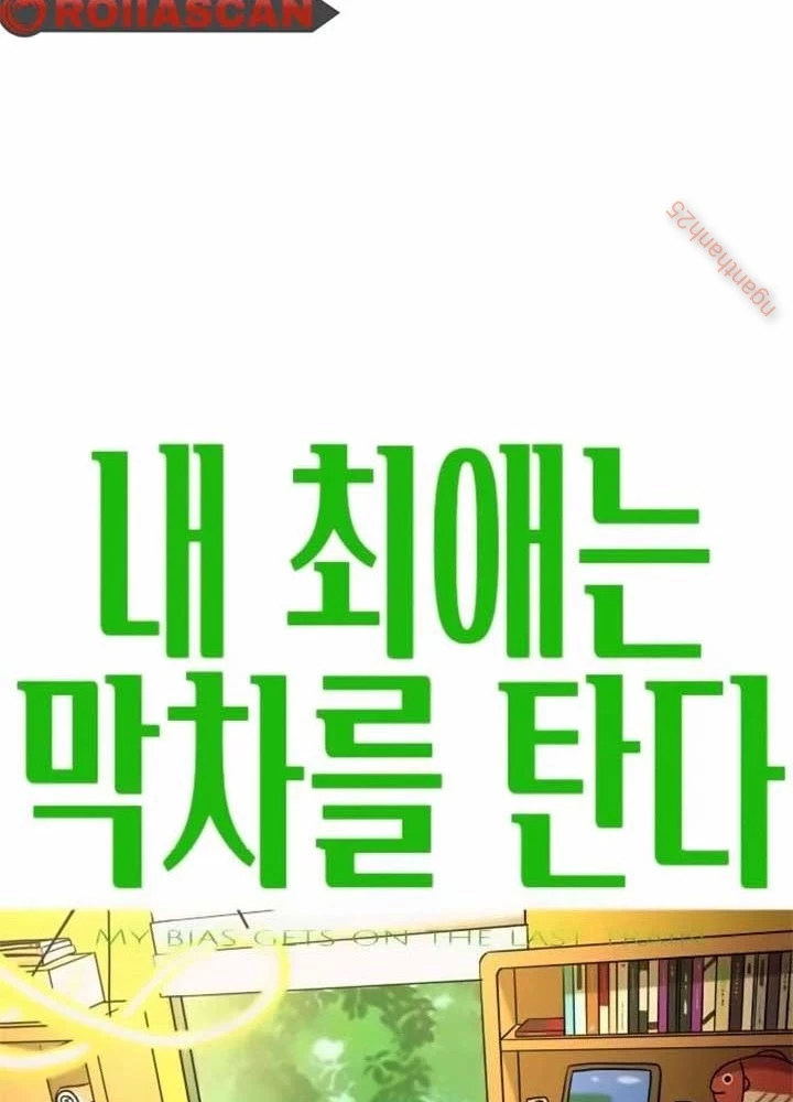Bias Của Tôi Trên Chuyến Tàu Cuối Cùng Chapter 23 - 137