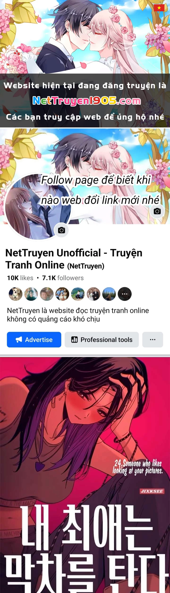 Bias Của Tôi Trên Chuyến Tàu Cuối Cùng Chapter 24 - 1