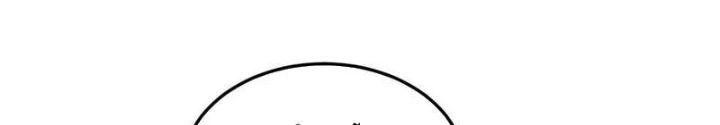Đạo hữu nhường một chút: Ta đây tới đô thị chém quỷ thần Chapter 47 - 54