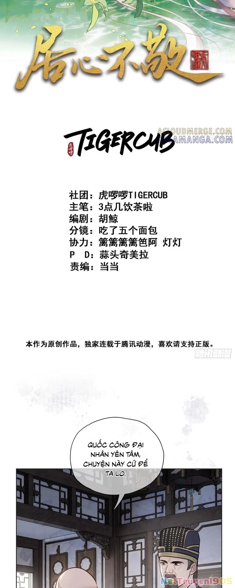 Cư Tâm Bất Kính Chapter 58 - 2