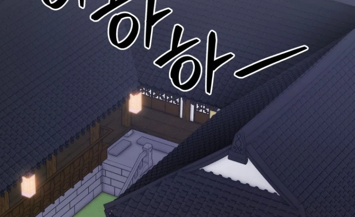 Vương Triều Đen Tối: Joseon Chapter 103 - 2