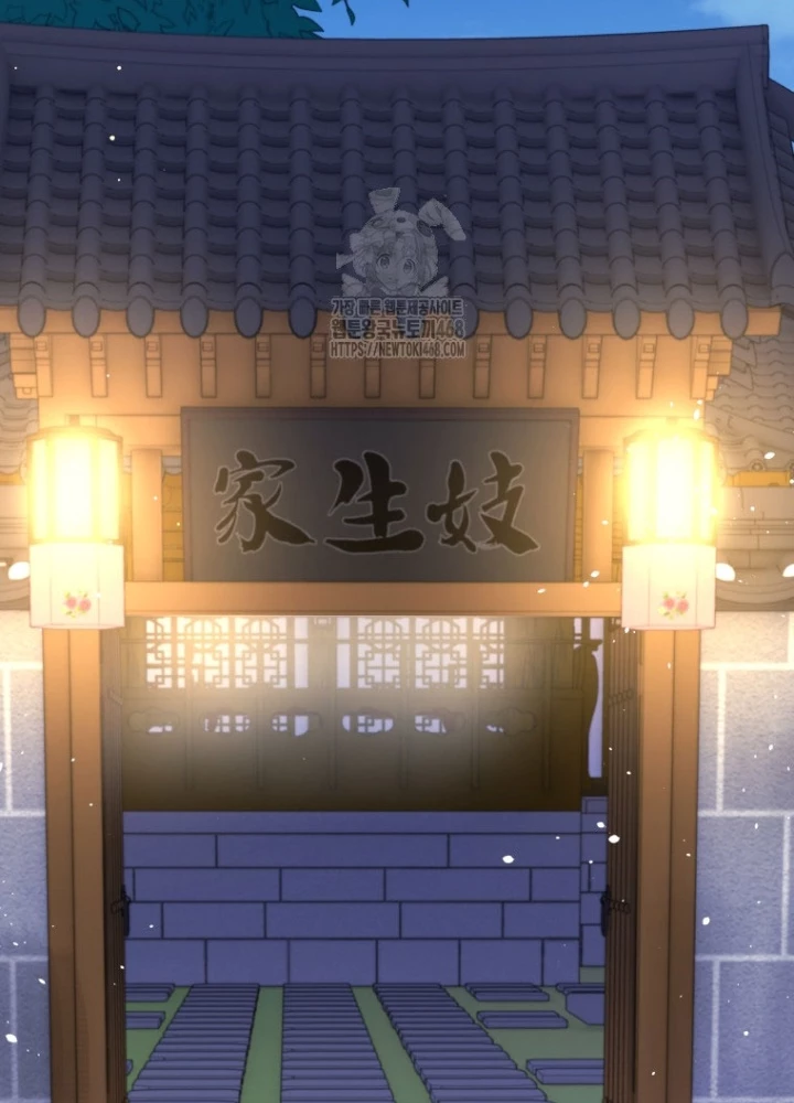 Vương Triều Đen Tối: Joseon Chapter 103 - 81