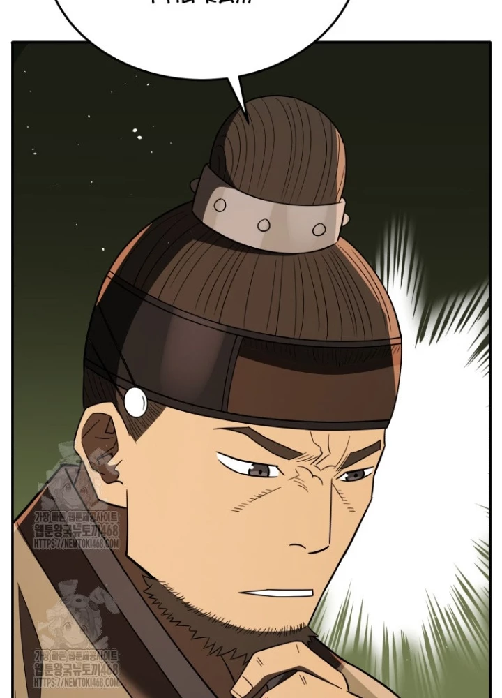 Vương Triều Đen Tối: Joseon Chapter 103 - 175