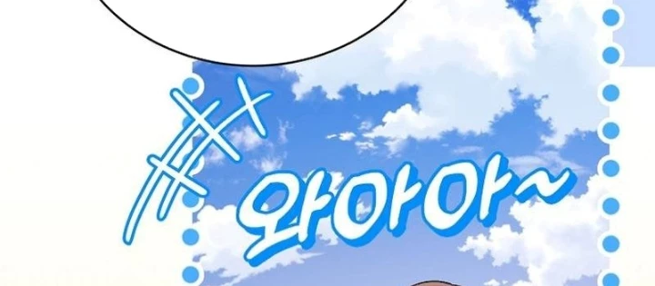 Thiên Tài Phép Thuật Nắm Bắt Khái Niệm Chapter 17 - 154