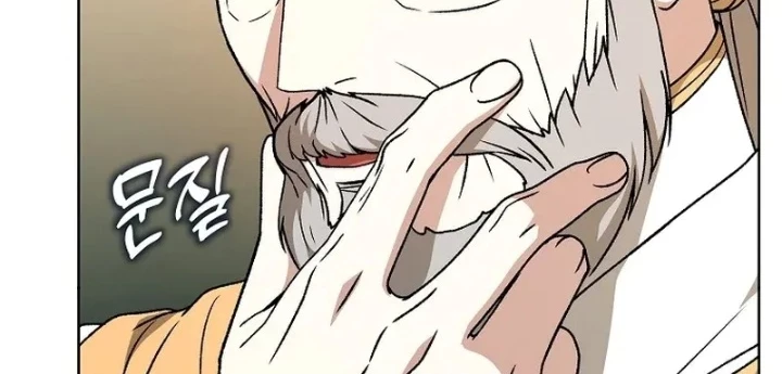 Thiên Tài Phép Thuật Nắm Bắt Khái Niệm Chapter 19 - 66