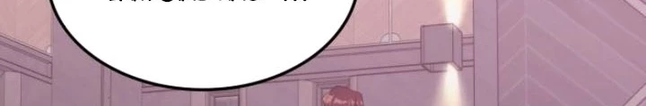 Trị Liệu Sư Quá Mạnh Chapter 46 - 6