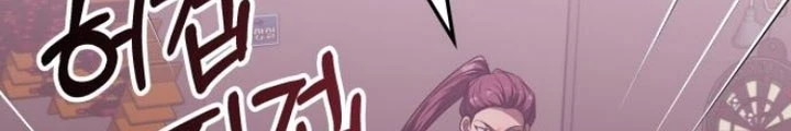Trị Liệu Sư Quá Mạnh Chapter 46 - 38