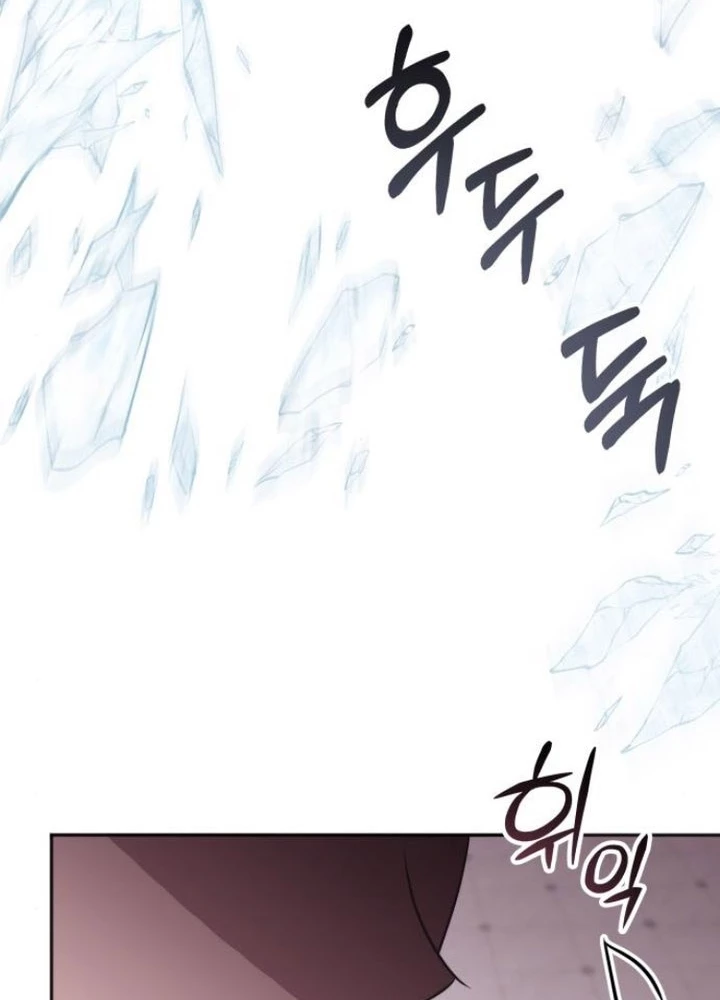 Trị Liệu Sư Quá Mạnh Chapter 46 - 159