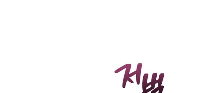 Thiên Tài Phép Thuật Nắm Bắt Khái Niệm Chapter 24 - 18