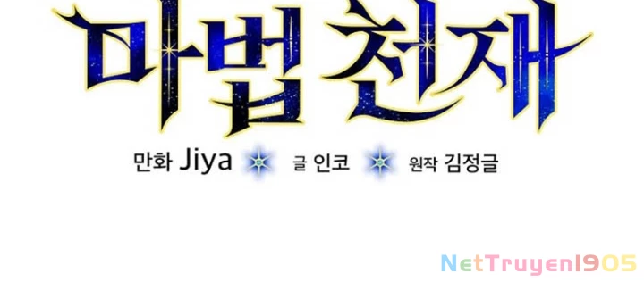 Thiên Tài Phép Thuật Nắm Bắt Khái Niệm Chapter 25 - 12