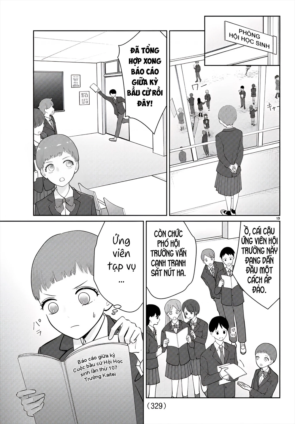 Chuyện cơm bữa của anh em nhà Marimo Chapter 25 - 19